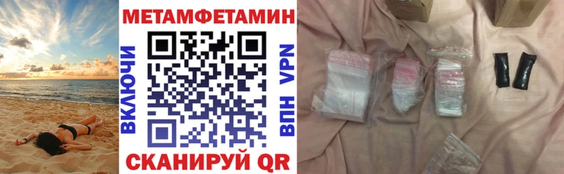 АМФ Premium  Оханск 