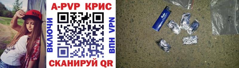купить  сайты  Оханск  Alpha-PVP крисы CK 