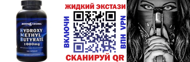 hydra ссылка  Оханск  Бутират буратино 