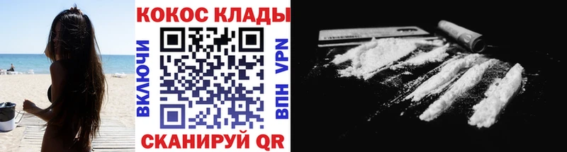 omg как зайти  Оханск  КОКАИН 99%  хочу наркоту 