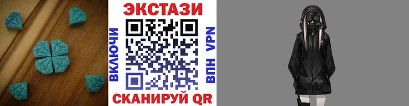 как найти наркотики  Оханск  ЭКСТАЗИ бентли 