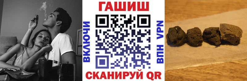 блэк спрут вход Оханск ГАШИШ Изолятор