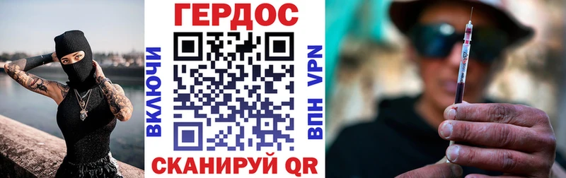 ГЕРОИН Афган  наркошоп  Оханск 