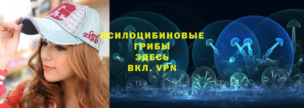 амфетамин Армянск