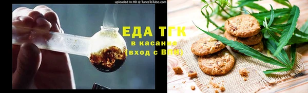 амфетамин Армянск