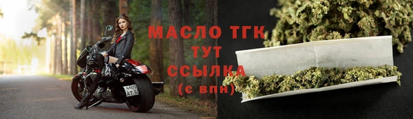 амфетамин Армянск