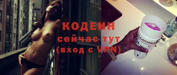 амфетамин Армянск