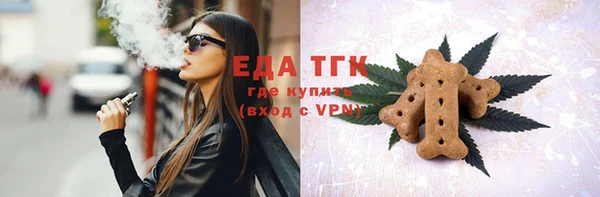 амфетамин Армянск