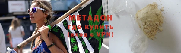 амфетамин Армянск