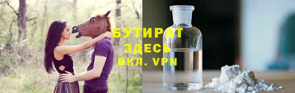 амфетамин Армянск