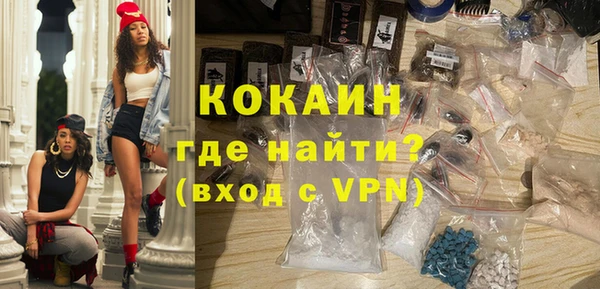 амфетамин Армянск