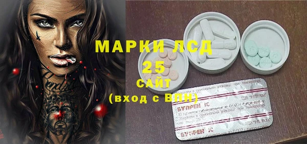 кокаин колумбия Арсеньев