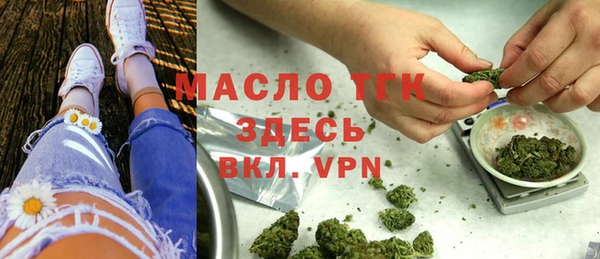 амфетамин Армянск