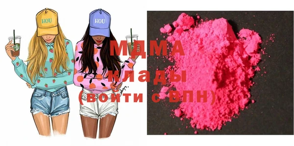 амфетамин Армянск