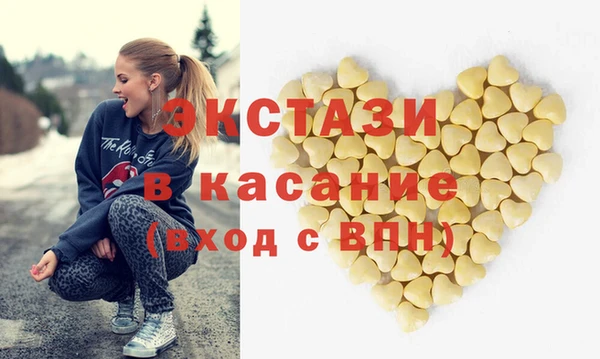 MDMA Михайловск