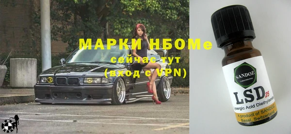 синтетический гашиш Аркадак