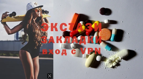 кокаин колумбия Арсеньев