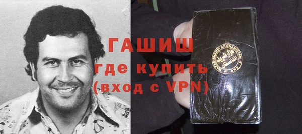 синтетический гашиш Аркадак