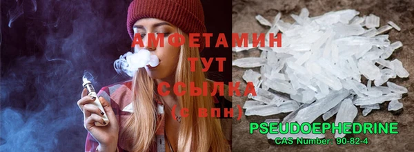 кокаин колумбия Арсеньев