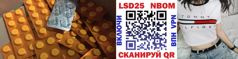 МЕГА ссылки  Оханск  LSD-25 экстази ecstasy 