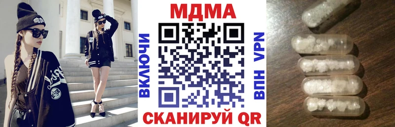 МДМА VHQ ссылка на мегу онион Оханск