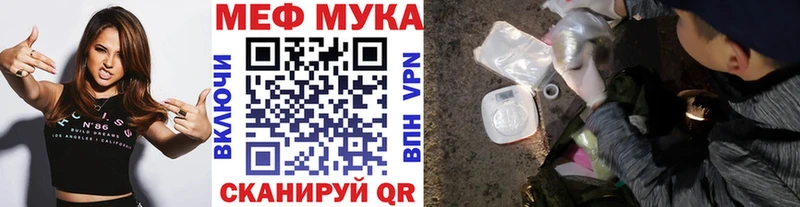 Мефедрон mephedrone  Оханск 