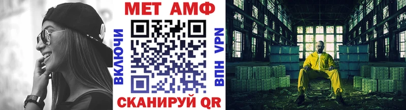 ссылка на мегу tor купить Оханск МЕТАМФЕТАМИН Methamphetamine