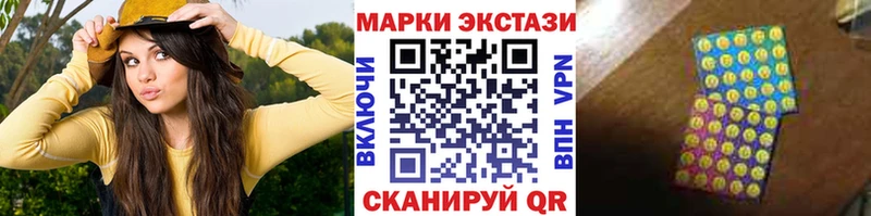 МЕГА маркетплейс  Оханск  Марки 25I-NBOMe 1,5мг  наркошоп 