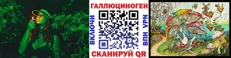 купить наркоту  Оханск  Псилоцибиновые грибы ЛСД 